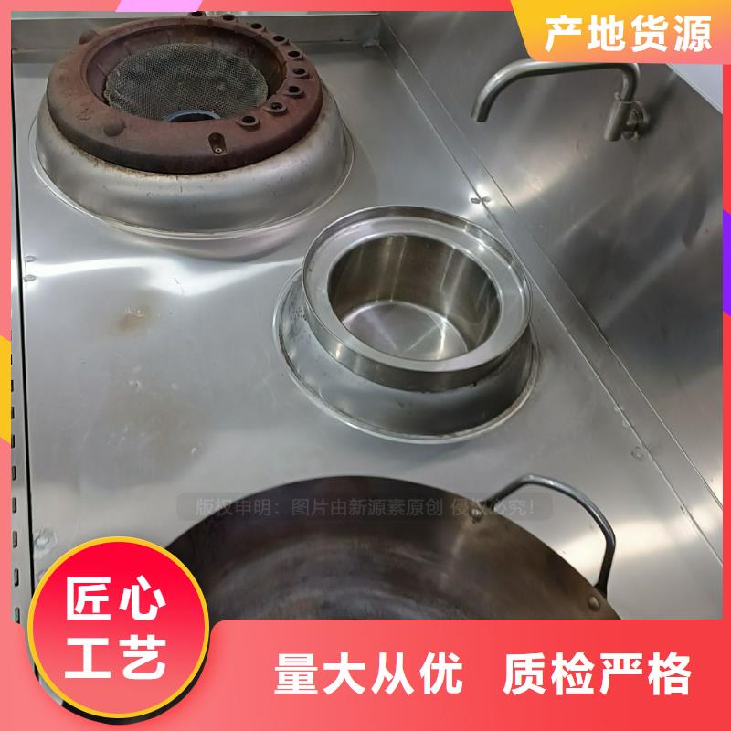 新源素植物油燃料灶具无醇燃料,【植物油燃料厂家】实拍品质保障szmyb.com