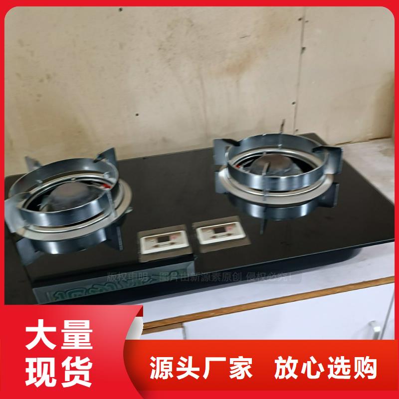 植物油燃料灶具视频-植物油燃料灶具-江苏省无锡市滨湖|惠山|淮安|南京|宿迁|苏州该地制造商