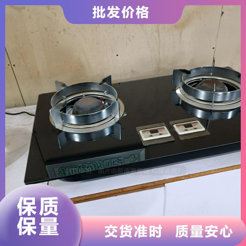 植物油燃料灶具视频-植物油燃料灶具-直辖澳门【同城】制造商-