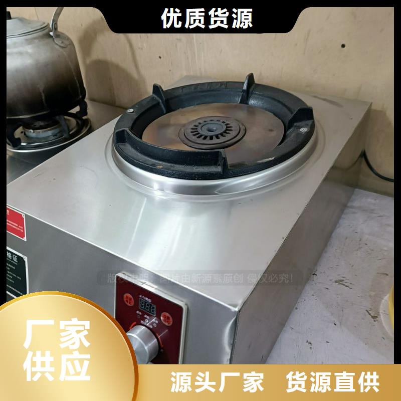 植物油燃料灶具视频-植物油燃料灶具|滁州市|全椒|来安|阜阳|蚌埠|黄山|宿州|安庆|合肥|马鞍山