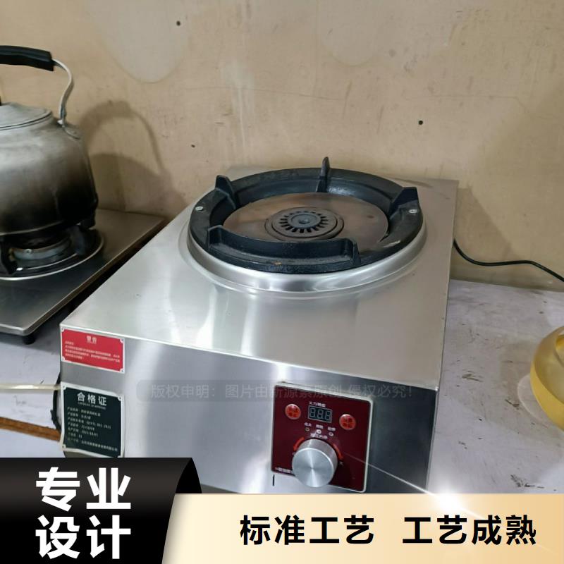新源素植物油燃料灶具无醇燃料,【植物油燃料厂家】实拍品质保障szmyb.com