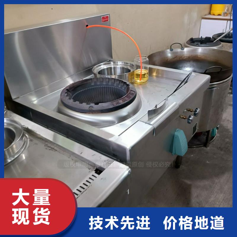 【 无醇燃料 无醇燃料厂家现货直供】 新源素科技(澳门分公司)