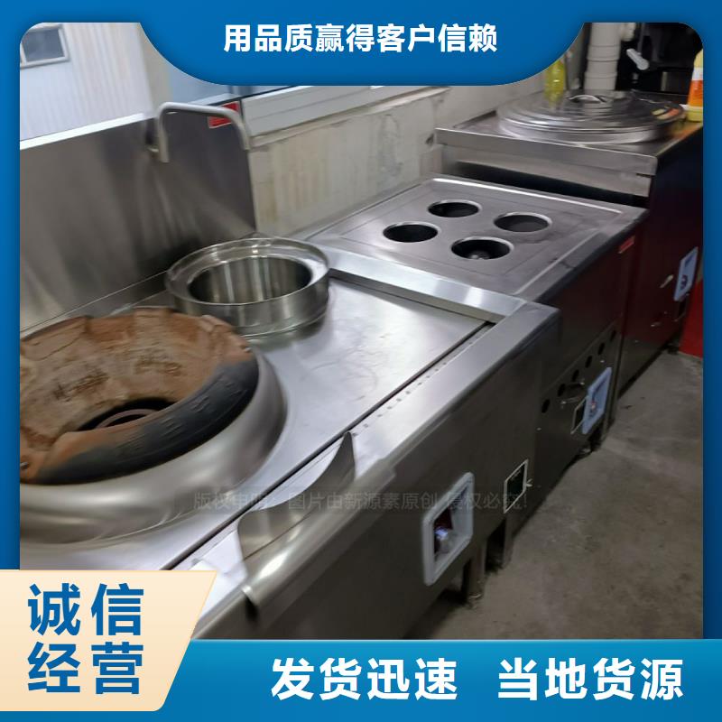 植物油燃料灶具视频-植物油燃料灶具-江苏省无锡市滨湖|惠山|淮安|南京|宿迁|苏州该地制造商