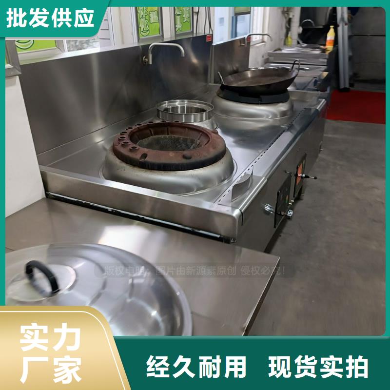 新源素植物油燃料灶具无醇燃料,【植物油燃料厂家】实拍品质保障szmyb.com