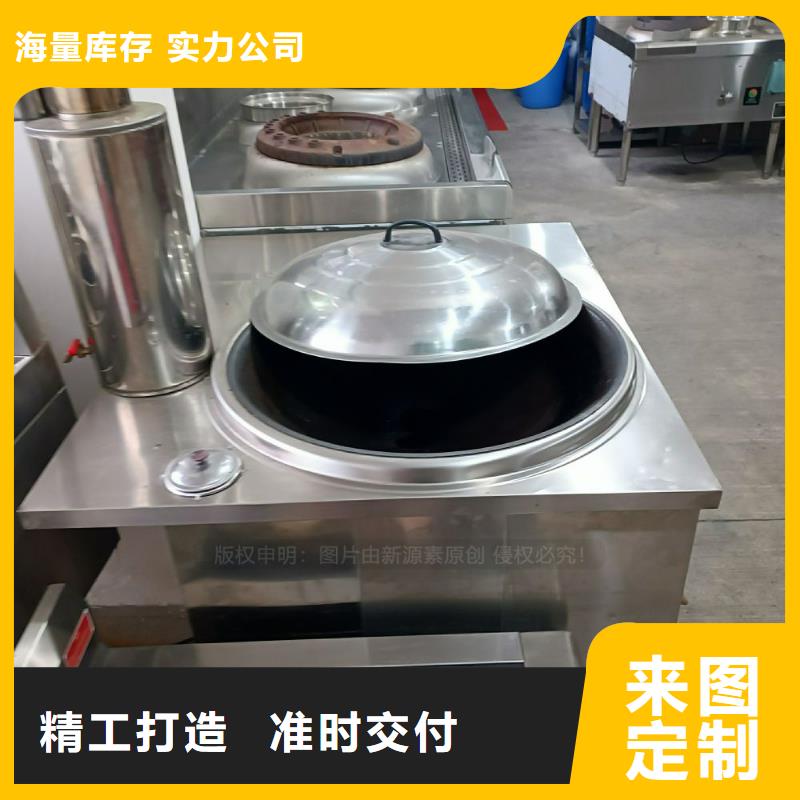 新源素植物油燃料灶具无醇燃料,【植物油燃料厂家】实拍品质保障szmyb.com