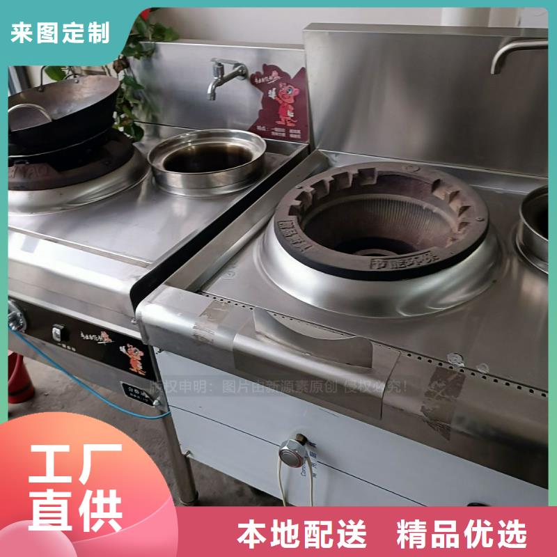 【 无醇燃料 无醇燃料厂家现货直供】 新源素科技(澳门分公司)