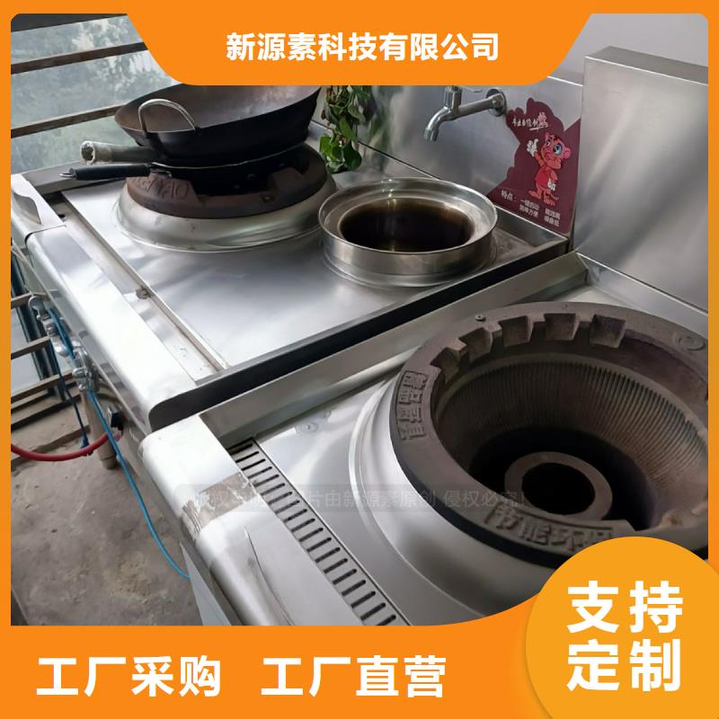 【无醇燃料】_环保液体燃料服务至上