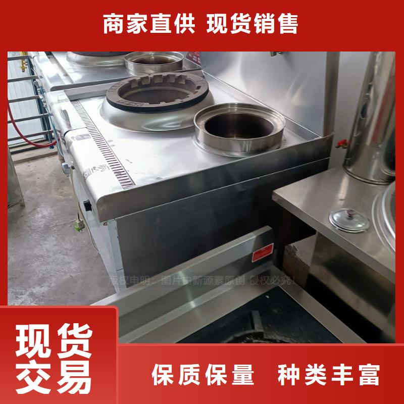 无醇燃料环保燃料气化灶具产品参数