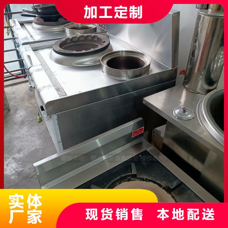植物油燃料灶具视频-植物油燃料灶具-直辖澳门【同城】制造商-