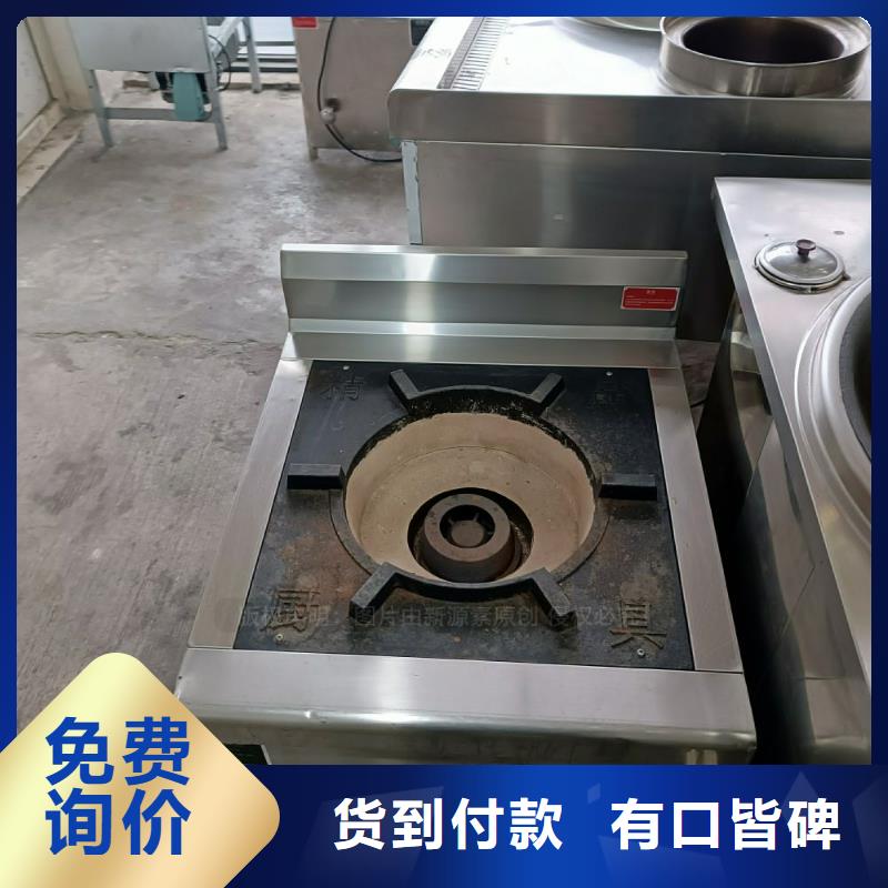 无醇燃料新能源燃料精心