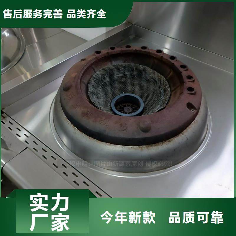 植物油燃料灶具视频-植物油燃料灶具-江苏省无锡市滨湖|惠山|淮安|南京|宿迁|苏州该地制造商