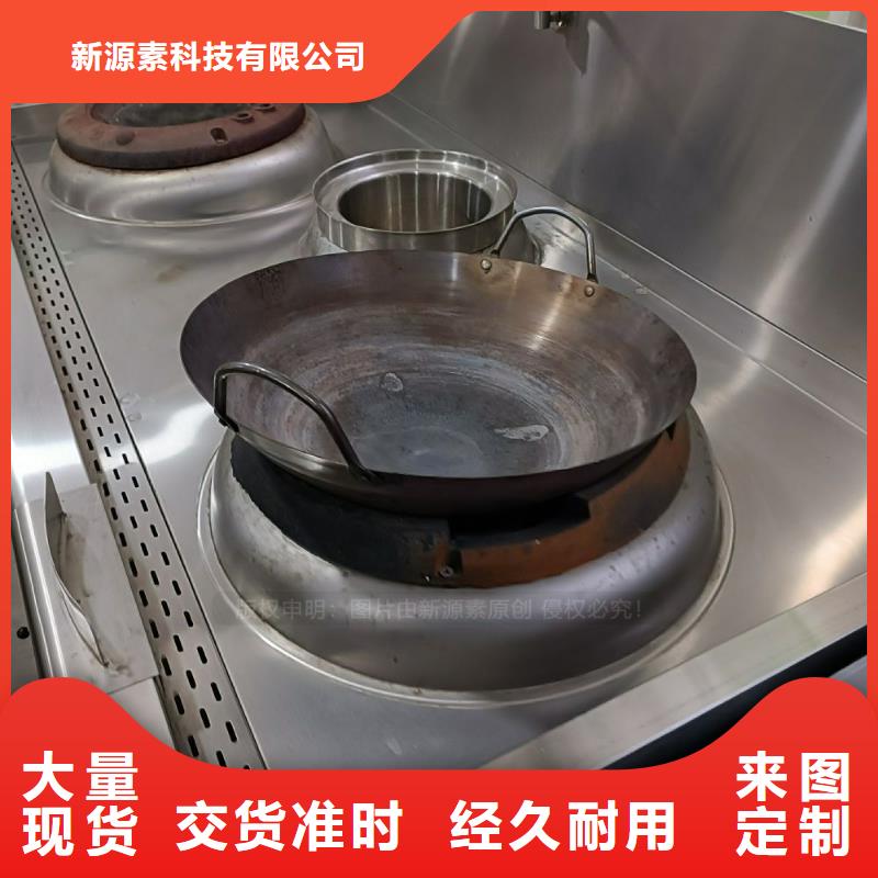 无醇燃料环保燃料气化灶具产品参数