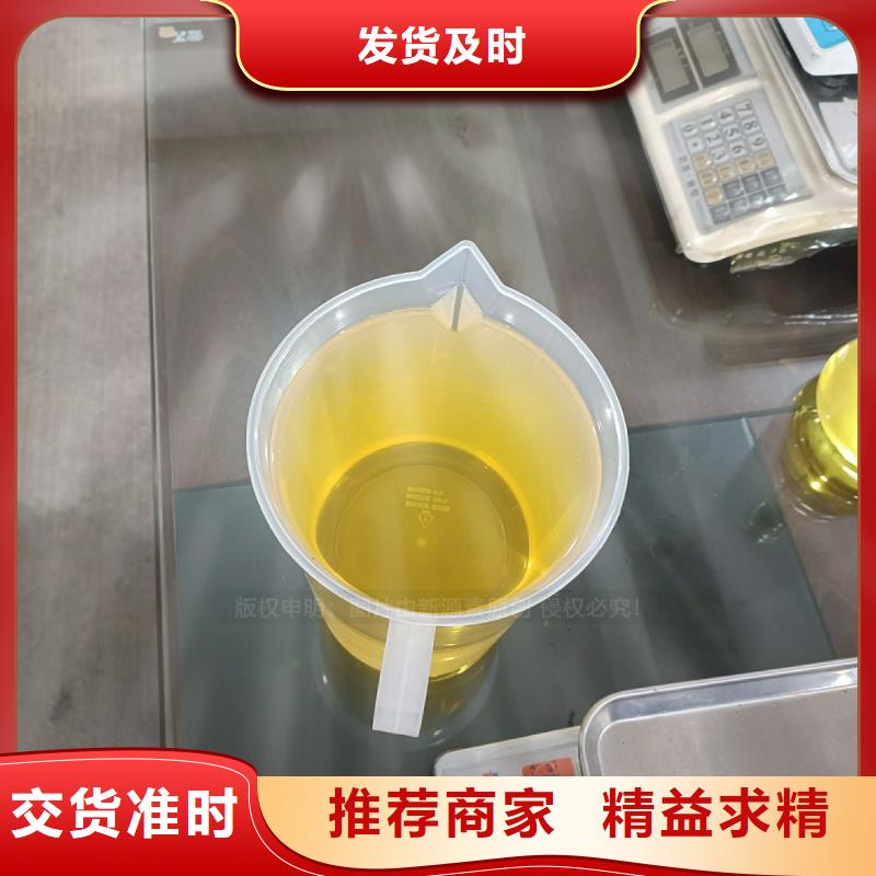 无醇燃料,植物燃油厂家售后完善