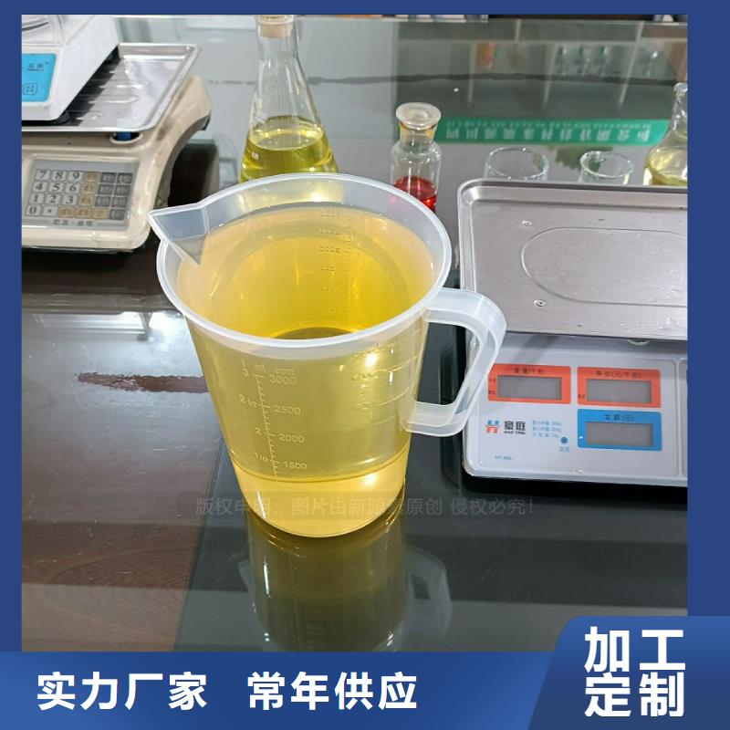 【 无醇燃料 无醇燃料厂家现货直供】 新源素科技(澳门分公司)