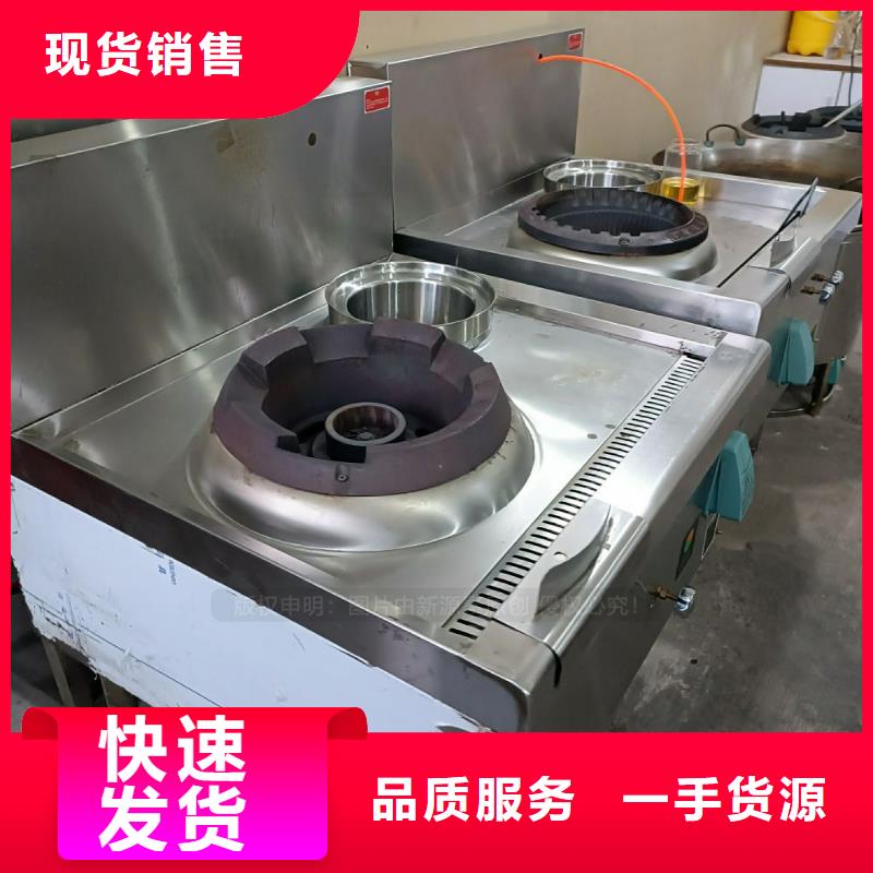 植物油燃料灶具视频-植物油燃料灶具|滁州市|全椒|来安|阜阳|蚌埠|黄山|宿州|安庆|合肥|马鞍山