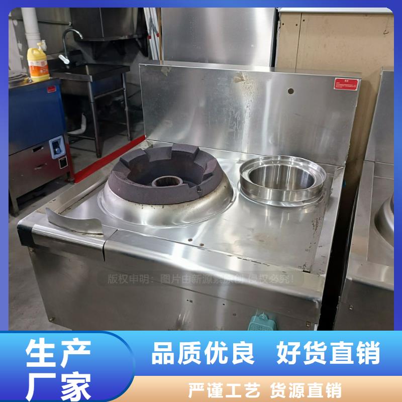 【 无醇燃料 无醇燃料厂家现货直供】 新源素科技(澳门分公司)