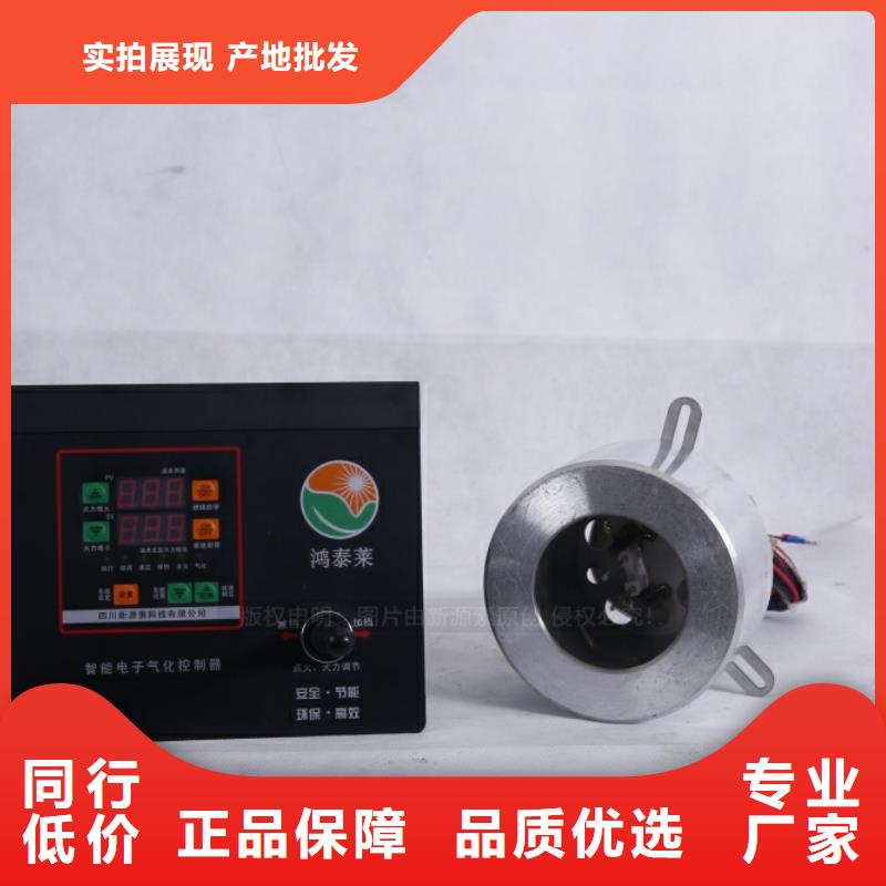 无醇燃料_生物甲酯燃料主推产品