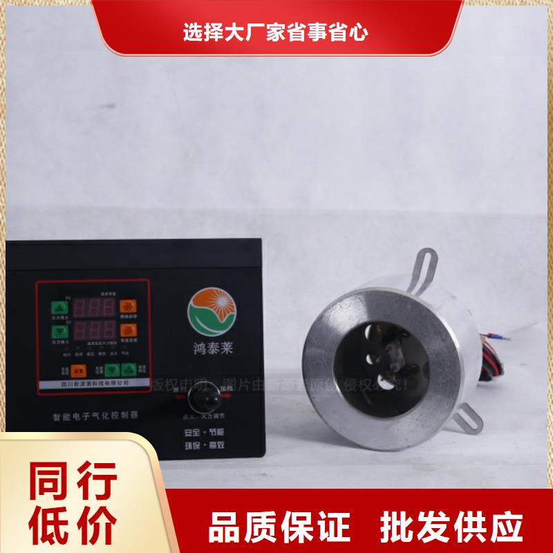 植物油燃料灶具视频-植物油燃料灶具-江苏省无锡市滨湖|惠山|淮安|南京|宿迁|苏州该地制造商