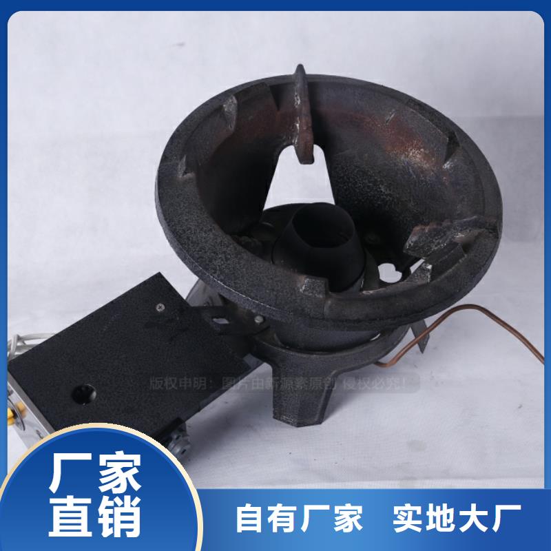 无醇燃料植物油灶具源头直供
