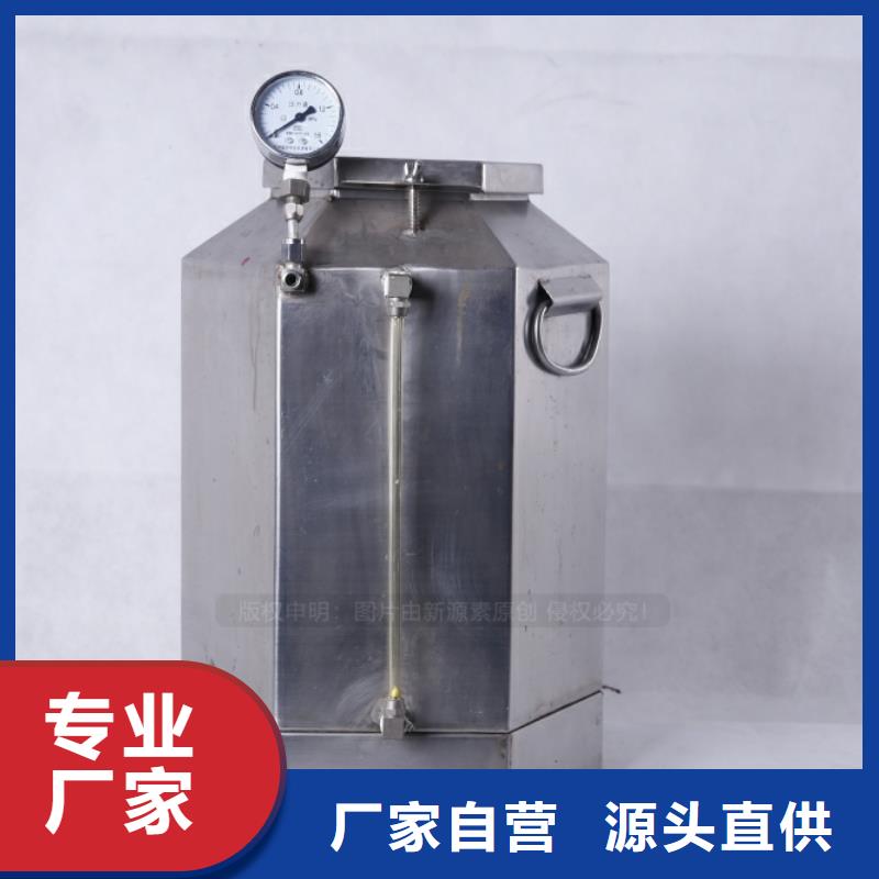 【 无醇燃料 无醇燃料厂家现货直供】 新源素科技(澳门分公司)