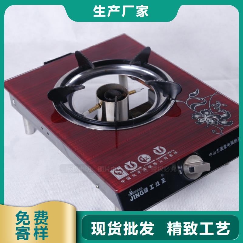 植物油燃料灶具视频-植物油燃料灶具-直辖澳门【同城】制造商-
