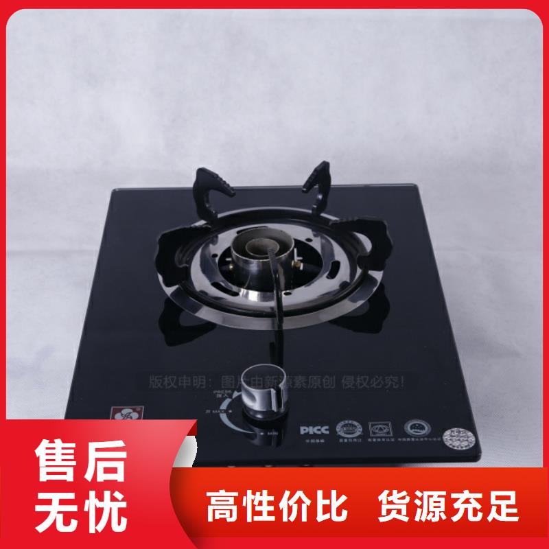 【 无醇燃料 无醇燃料厂家现货直供】 新源素科技(澳门分公司)