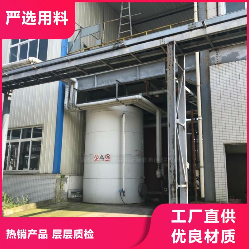 无醇燃料-新能源燃料厂家源头工厂