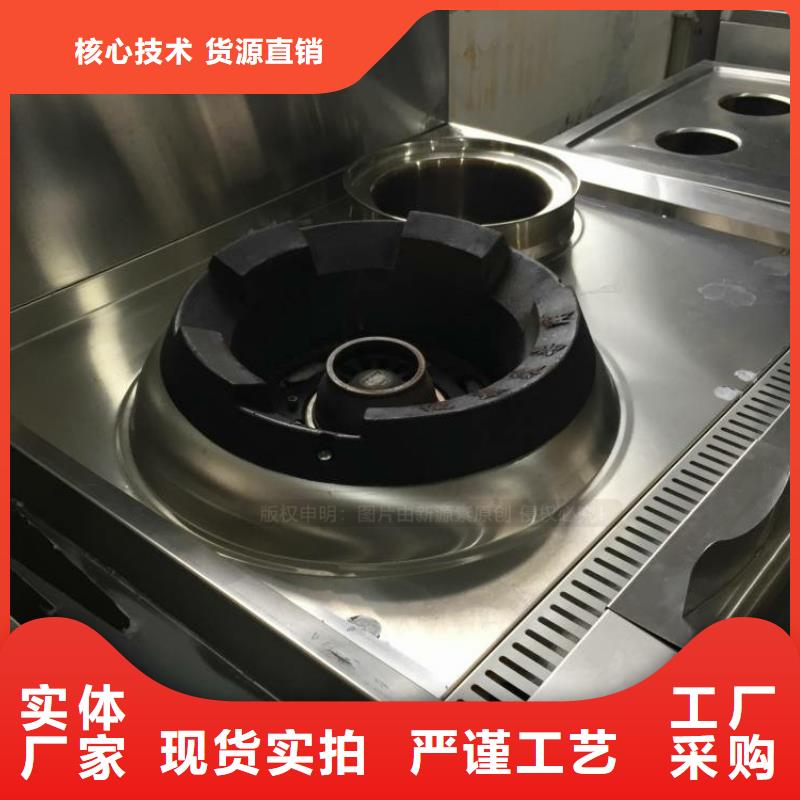 植物油燃料灶具视频-植物油燃料灶具-江苏省无锡市滨湖|惠山|淮安|南京|宿迁|苏州该地制造商