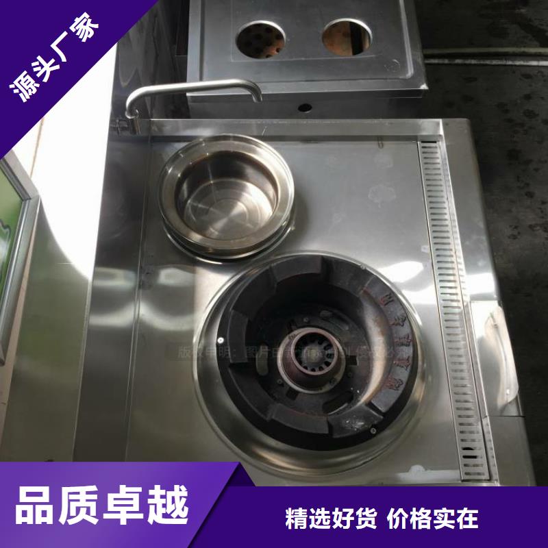 植物油燃料灶具视频-植物油燃料灶具-直辖澳门【同城】制造商-