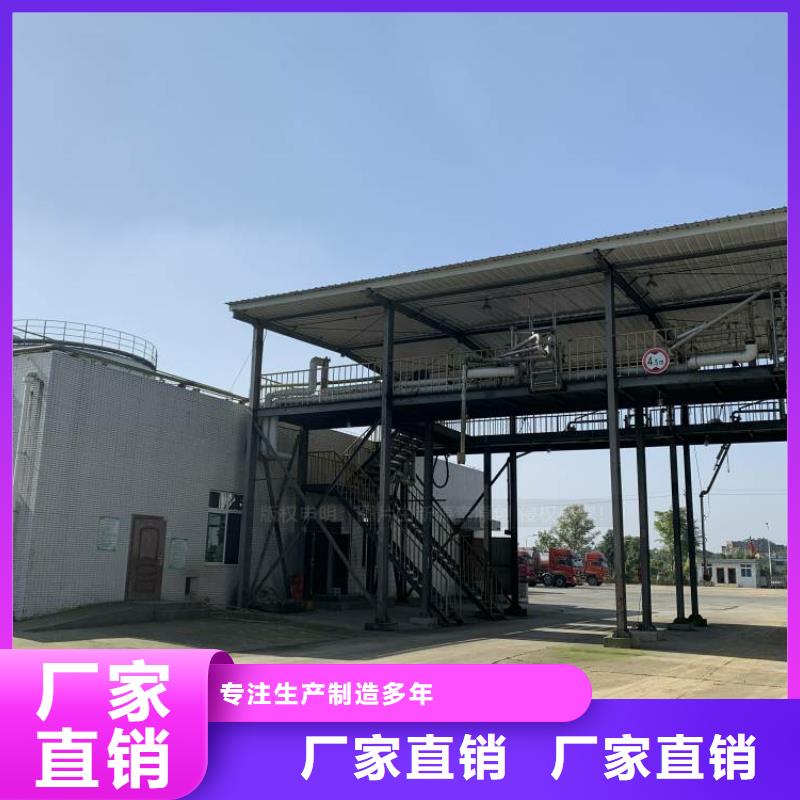 无醇燃料醇基燃料价格实惠工厂直供