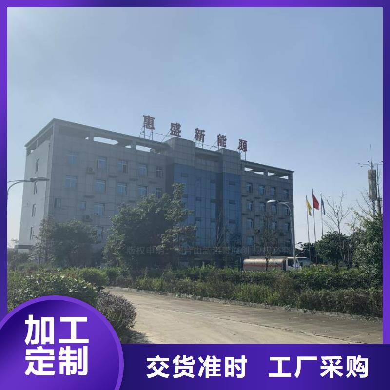无醇燃料新能源燃料精心