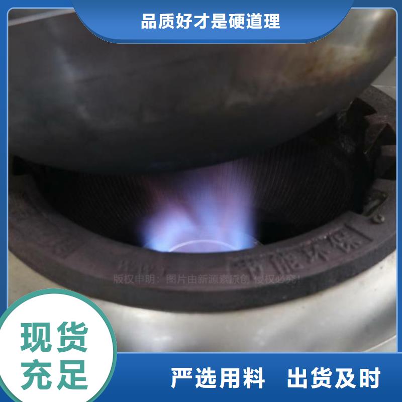 植物油燃料灶具视频-植物油燃料灶具-江苏省无锡市滨湖|惠山|淮安|南京|宿迁|苏州该地制造商