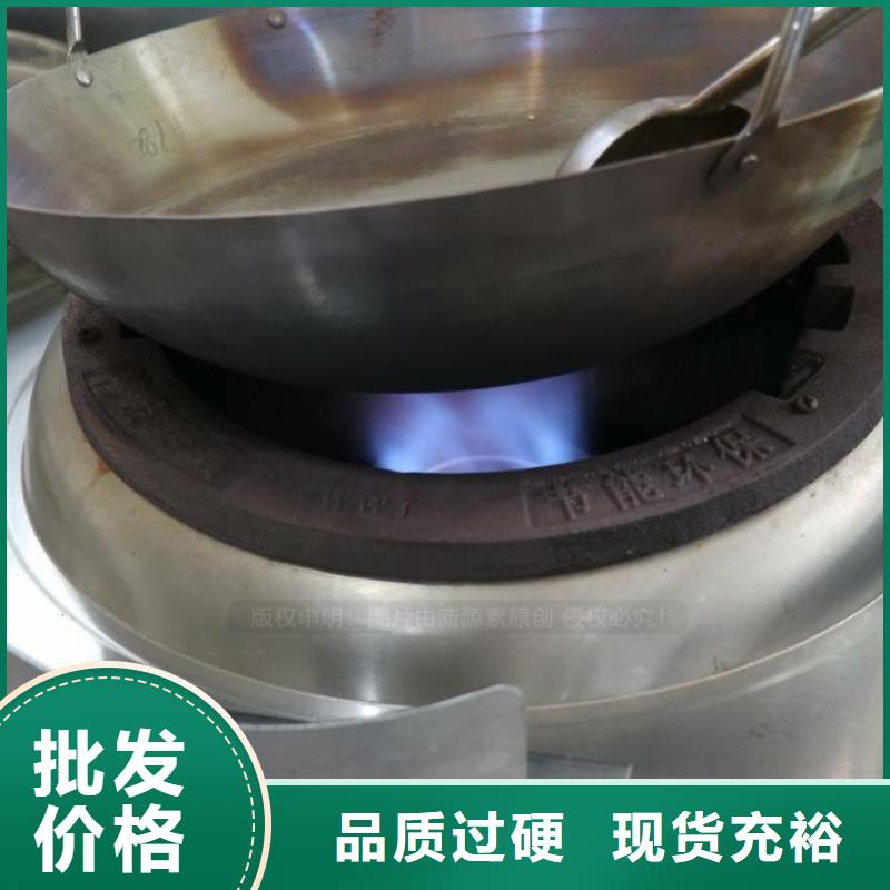植物油燃料灶具视频-植物油燃料灶具-江苏省无锡市滨湖|惠山|淮安|南京|宿迁|苏州该地制造商