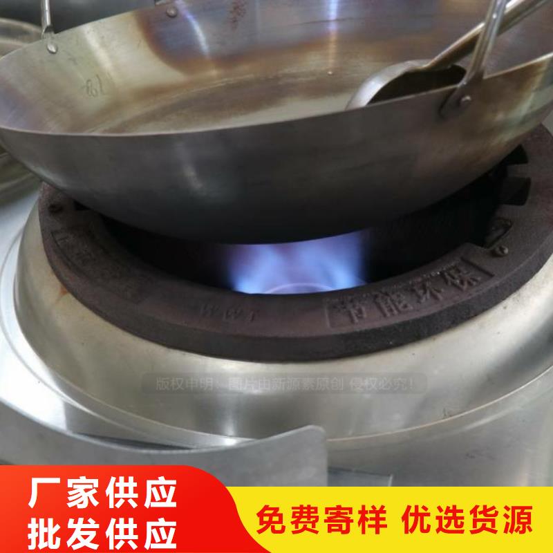 无醇燃料【新能源燃料】对质量负责