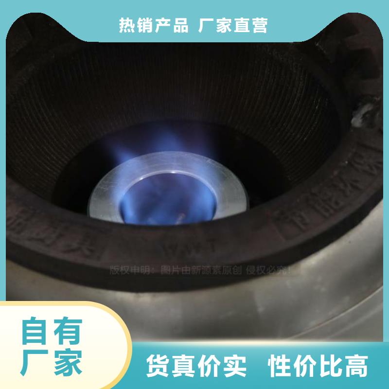 新源素植物油燃料灶具无醇燃料,【植物油燃料厂家】实拍品质保障szmyb.com