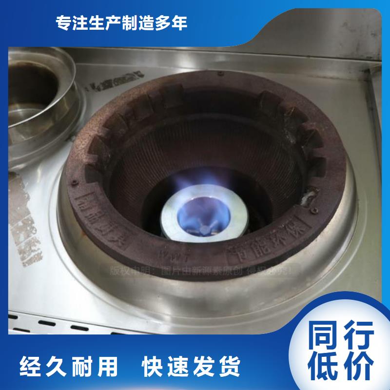 无醇燃料醇基燃料价格实惠工厂直供