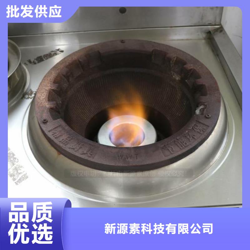 植物油燃料灶具视频-植物油燃料灶具-直辖澳门【同城】制造商-