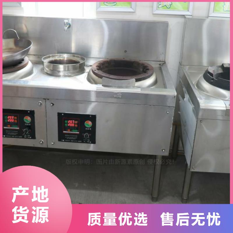 【 无醇燃料 无醇燃料厂家现货直供】 新源素科技(澳门分公司)