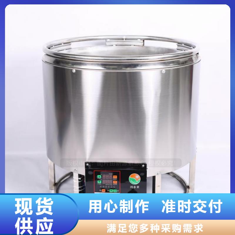 新源素植物油燃料灶具无醇燃料,【植物油燃料厂家】实拍品质保障szmyb.com