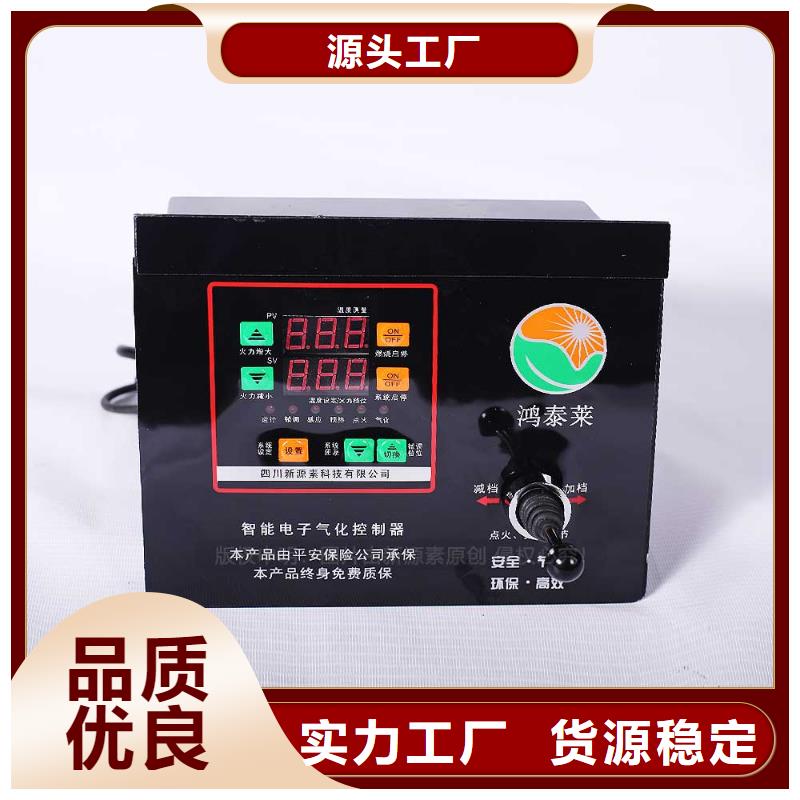 无醇燃料植物油灶具源头直供