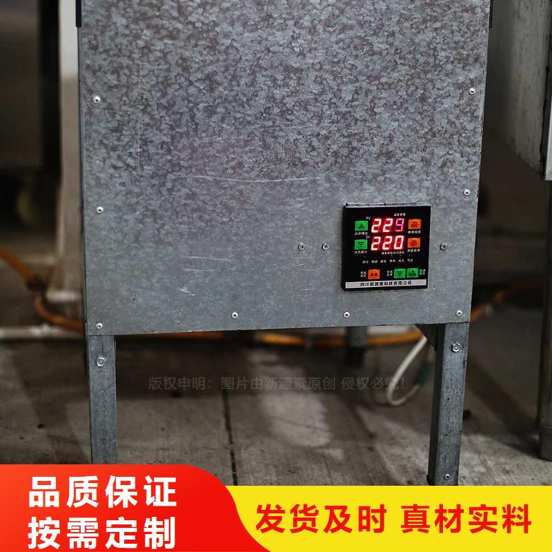 无醇燃料_生物甲酯燃料主推产品