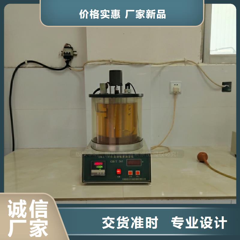 植物油燃料灶具视频-植物油燃料灶具|山东省烟台市|招远|海阳|枣庄|聊城|威海|菏泽|临沂