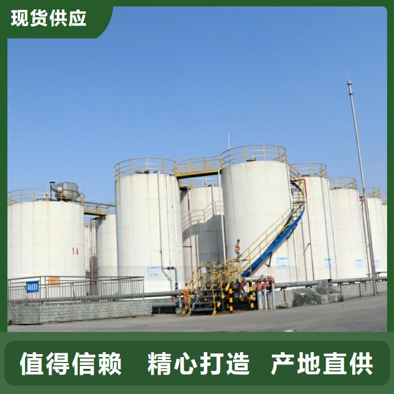 新能源燃料醇基燃料优选货源
