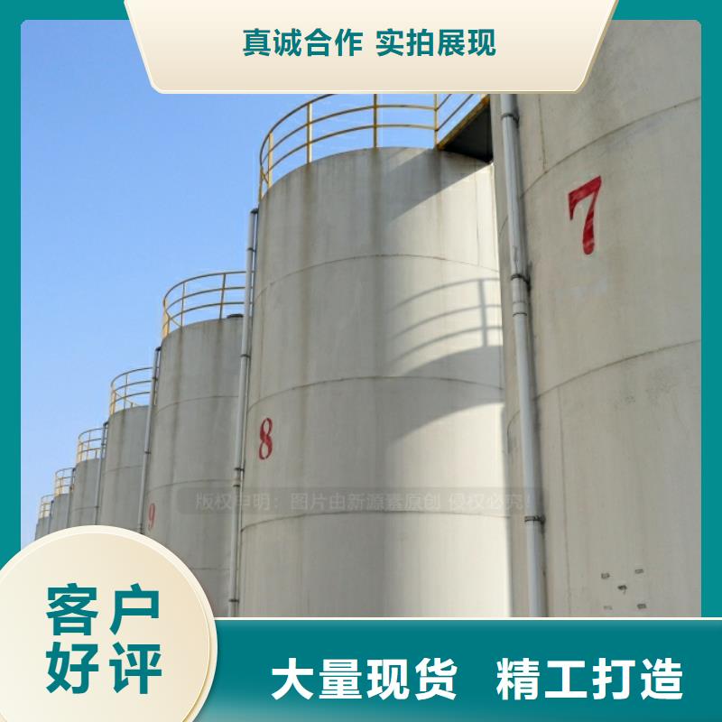 新能源燃料【饭店新能源植物油燃料】精选优质材料