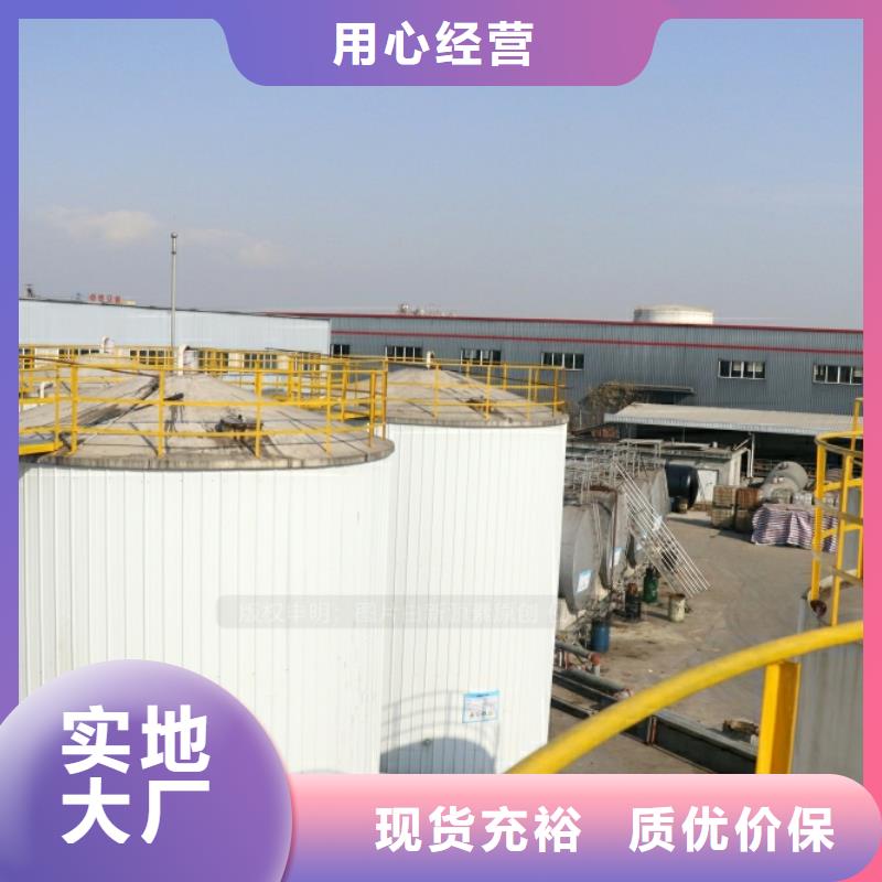 新能源燃料新型无醇燃料炉具保障产品质量