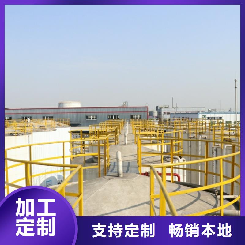 新能源燃料_饭店新能源植物油燃料产地直销