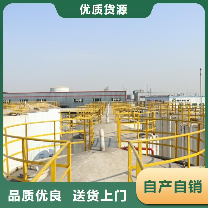 新能源燃料【无醇燃料厂家】厂家售后完善-新源素科技(防城港市分公司)-诚信商务网