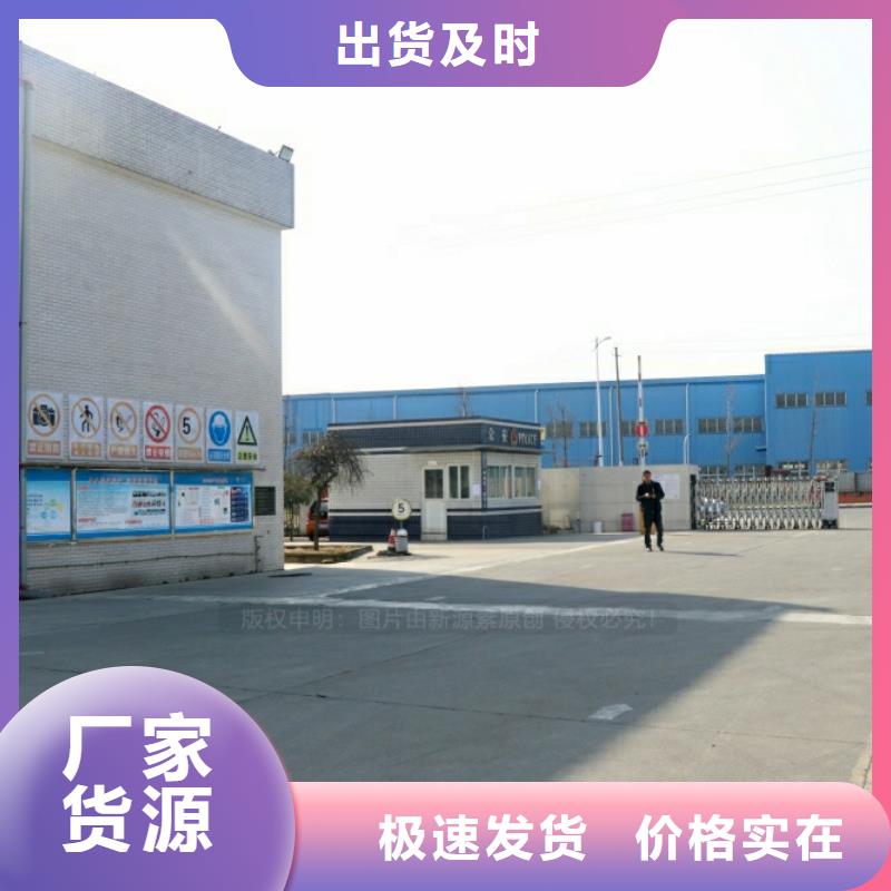 新能源燃料【无醇燃料厂家】厂家售后完善-新源素科技(防城港市分公司)-诚信商务网