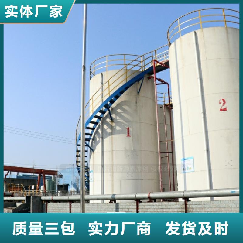 新能源燃料生物燃料油定制销售售后为一体