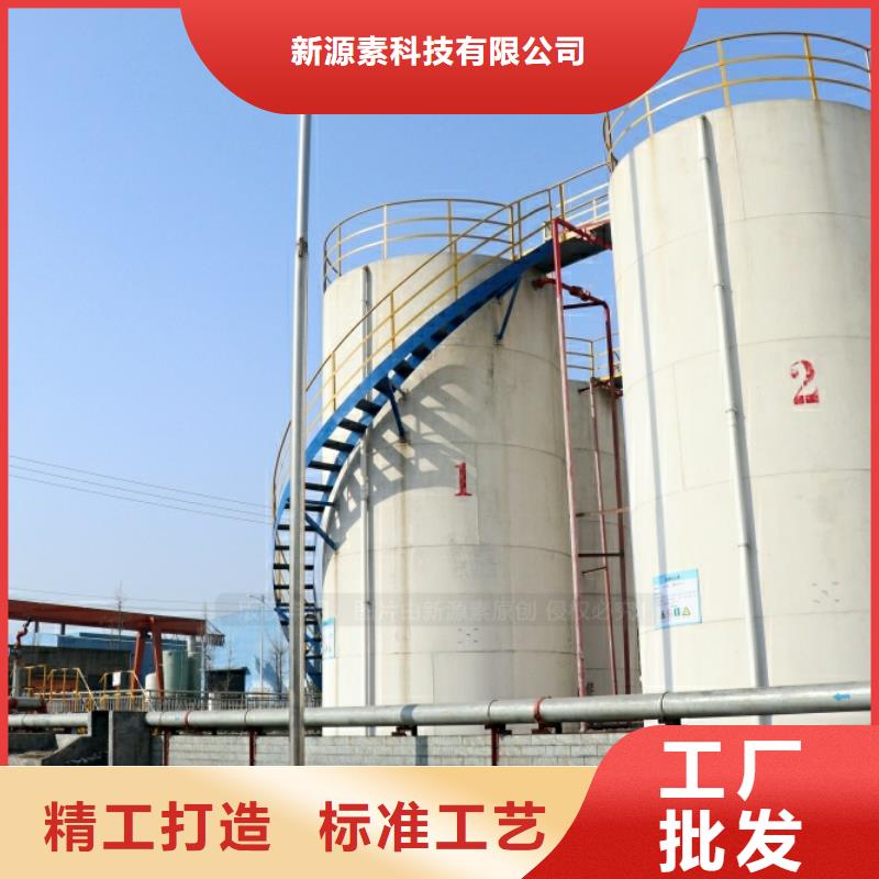 新能源燃料【饭店新能源植物油燃料】精选优质材料